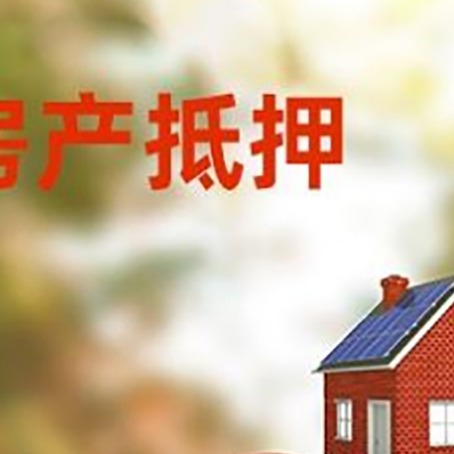 萍乡汽车抵押的款时要注意什么?