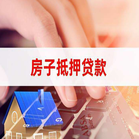 萍乡贷款公司正规的有哪些新渝启服